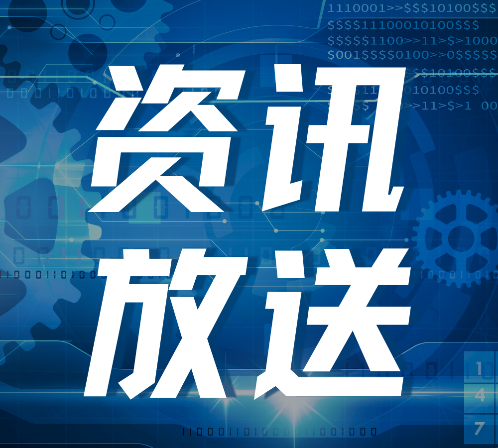 曦光仪器发布首款傅里叶全景多模态数字显微镜