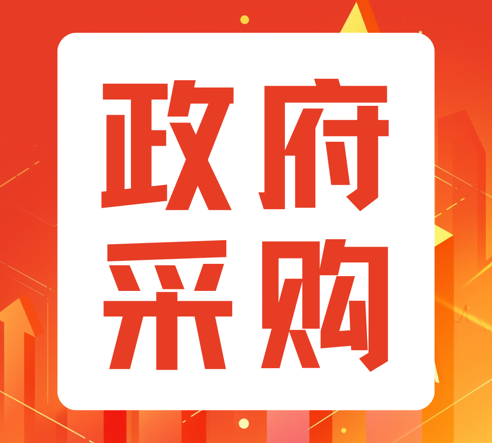 共计247万，兰州大学近日采购项目汇总